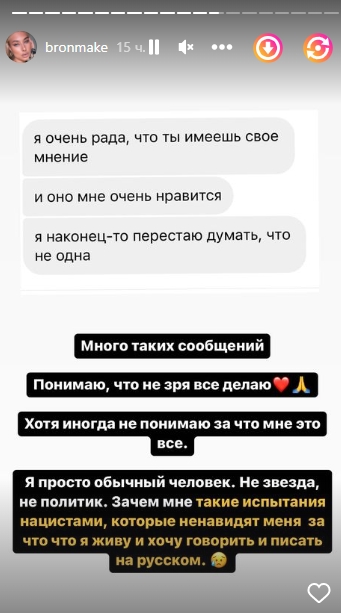Блогерша из Одессы оскандалилась заявлениями о &quot;нацистах в Украине&quot; и &quot;притеснении русскоязычных&quot;
